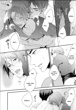 Page 30 of MONTHLY THE IWATOVISION