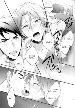 Page 32 of MONTHLY THE IWATOVISION