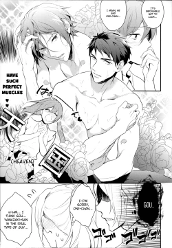 Page 4 of MONTHLY THE IWATOVISION