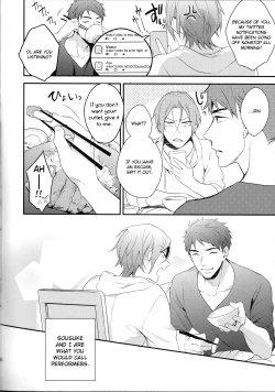 Page 7 of MONTHLY THE IWATOVISION