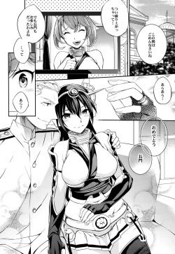 Page 24 of C9-20 Shimai Senkan Kai Ni