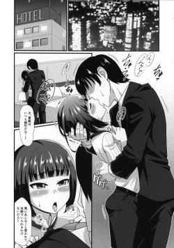 Page 7 of Mesu Kagura R