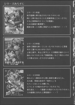 Page 3 of Onee-chan Gaman Dekiruno?