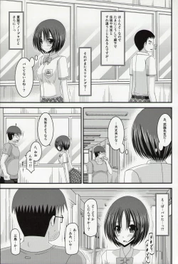 Page 122 of Roshutsu Shoujo Nikki Soushuuhen 1 Satsume