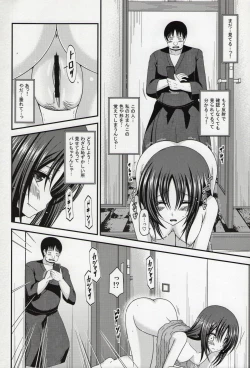 Page 153 of Roshutsu Shoujo Nikki Soushuuhen 1 Satsume