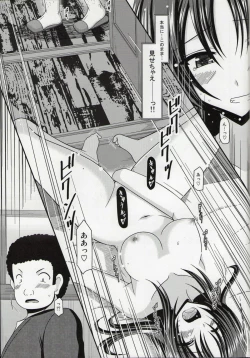 Page 158 of Roshutsu Shoujo Nikki Soushuuhen 1 Satsume