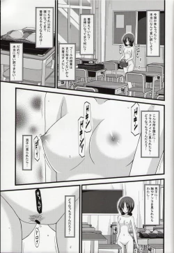 Page 32 of Roshutsu Shoujo Nikki Soushuuhen 1 Satsume