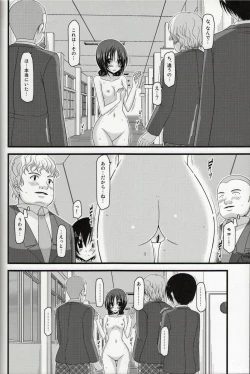 Page 51 of Roshutsu Shoujo Nikki Soushuuhen 1 Satsume