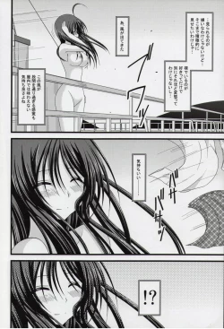 Page 69 of Roshutsu Shoujo Nikki Soushuuhen 1 Satsume