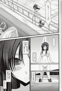 Page 70 of Roshutsu Shoujo Nikki Soushuuhen 1 Satsume