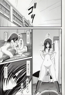 Page 82 of Roshutsu Shoujo Nikki Soushuuhen 1 Satsume