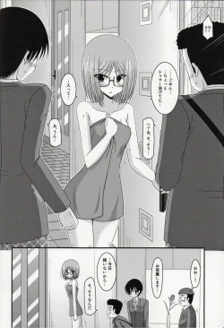 Page 87 of Roshutsu Shoujo Nikki Soushuuhen 1 Satsume