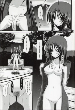 Page 8 of Roshutsu Shoujo Nikki Soushuuhen 1 Satsume