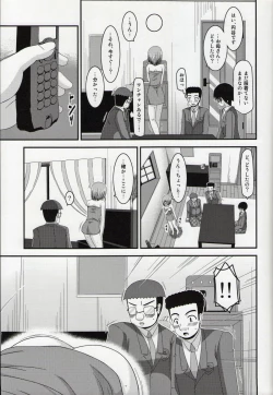 Page 98 of Roshutsu Shoujo Nikki Soushuuhen 1 Satsume