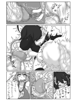 Page 25 of Futanari Aiganmusu San