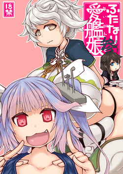 Download Futanari Aiganmusu San
