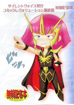 Download Tokubetsu Kinenbon