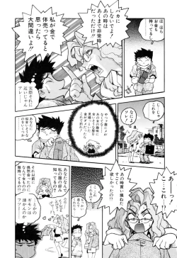 Page 136 of Slut Onna + Alpha