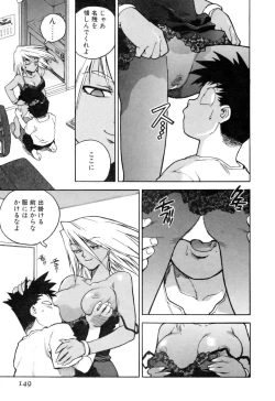 Page 151 of Slut Onna + Alpha