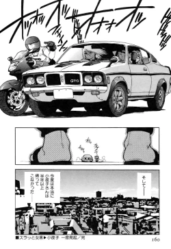 Page 162 of Slut Onna + Alpha