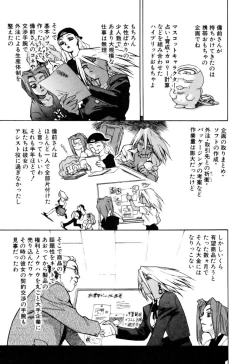 Page 175 of Slut Onna + Alpha