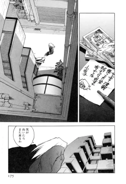 Page 177 of Slut Onna + Alpha