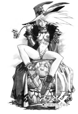 Page 42 of Slut Onna + Alpha