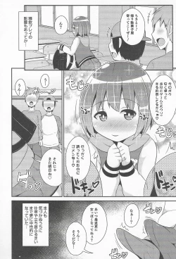 Page 32 of Otokonoko Heaven Vol. 20 Otokonoko x Insei Milk Time