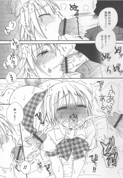 Page 53 of Otokonoko Heaven Vol. 20 Otokonoko x Insei Milk Time