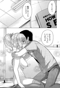 Page 45 of Rainbow Sisters Ch. 1-3