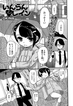 Page 115 of COMIC Mate legend Vol. 4 2015-08