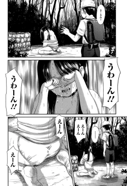 Page 168 of COMIC Mate legend Vol. 4 2015-08