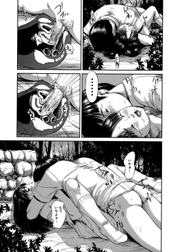 Page 173 of COMIC Mate legend Vol. 4 2015-08