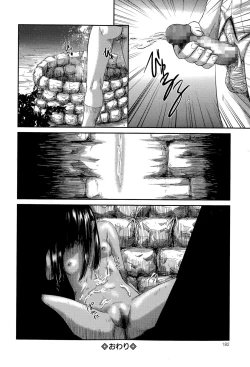 Page 182 of COMIC Mate legend Vol. 4 2015-08