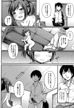 Page 196 of COMIC Mate legend Vol. 4 2015-08