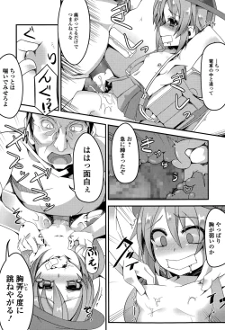 Page 230 of COMIC Mate legend Vol. 4 2015-08