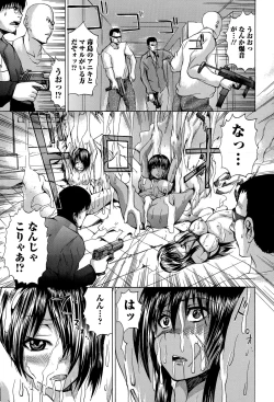 Page 235 of COMIC Mate legend Vol. 4 2015-08