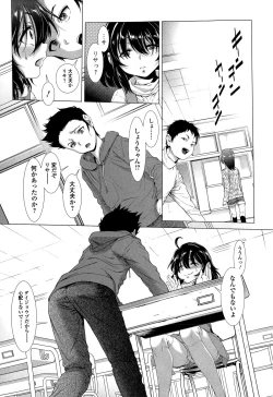 Page 23 of COMIC Mate legend Vol. 4 2015-08