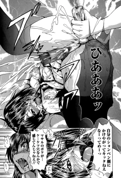 Page 247 of COMIC Mate legend Vol. 4 2015-08