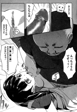 Page 45 of COMIC Mate legend Vol. 4 2015-08