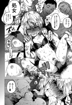 Page 74 of COMIC Mate legend Vol. 4 2015-08