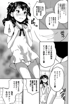 Page 95 of COMIC Mate legend Vol. 4 2015-08