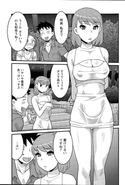 Page 83 of Kanbenshiteyo!? Ojousama Ch. 1-7