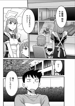 Page 96 of Kanbenshiteyo!? Ojousama Ch. 1-7