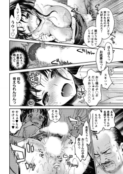 Page 124 of Idol Densetsu Kirari7