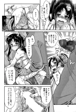 Page 50 of Idol Densetsu Kirari7