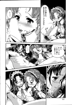 Page 82 of Idol Densetsu Kirari7