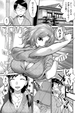 Page 153 of Namaiki! 2015-08