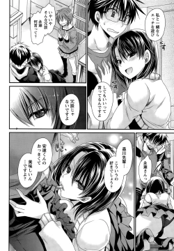 Page 18 of Namaiki! 2015-08