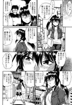 Page 40 of Namaiki! 2015-08